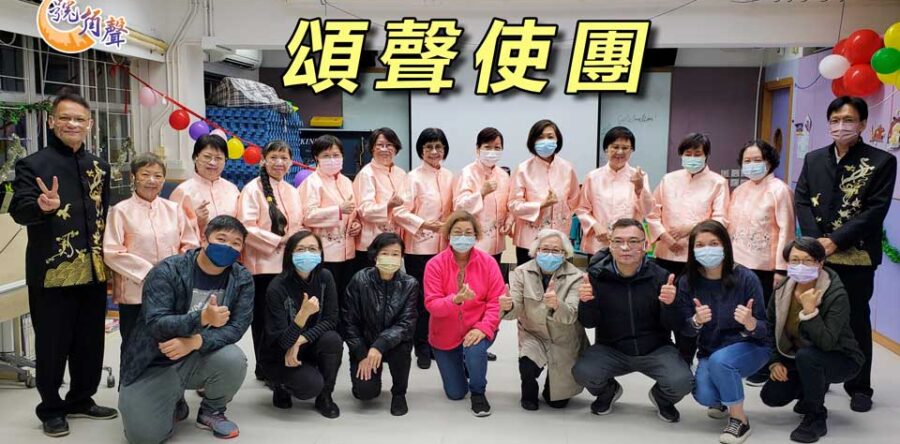 【號角聲】第55集