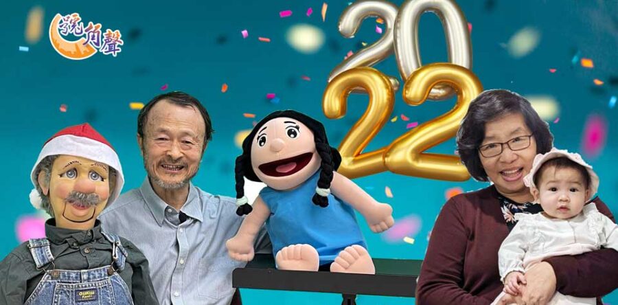 【號角聲】第56集