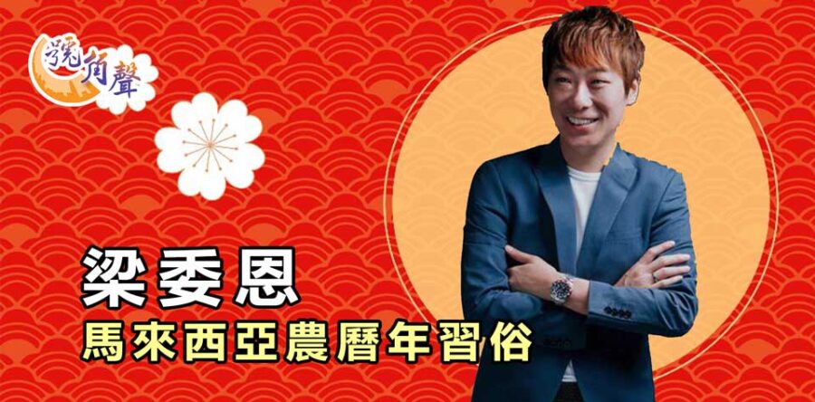 【號角聲】第59集