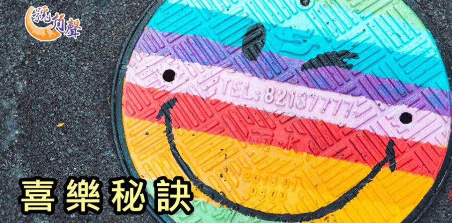 【號角聲】第60集