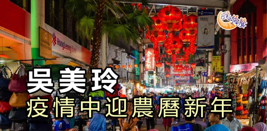 【號角聲】第61集