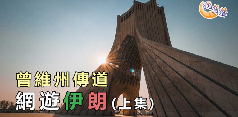 【號角聲】第62集