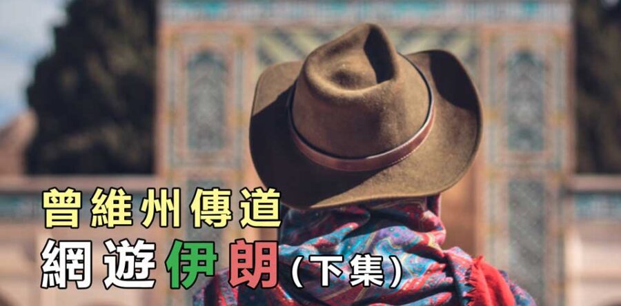 【號角聲】第63集