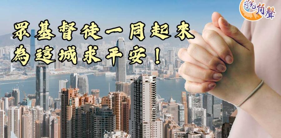 【號角聲】第65集