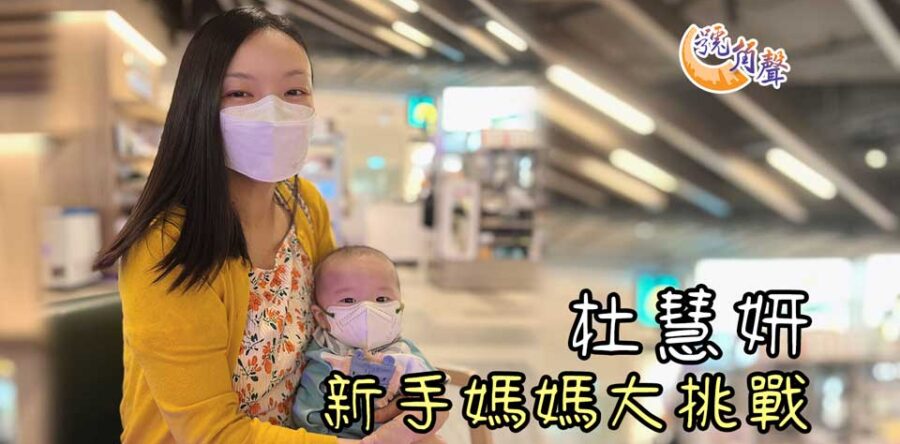 【號角聲】第73集