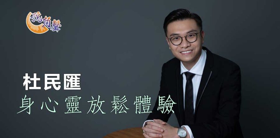 【號角聲】第74集