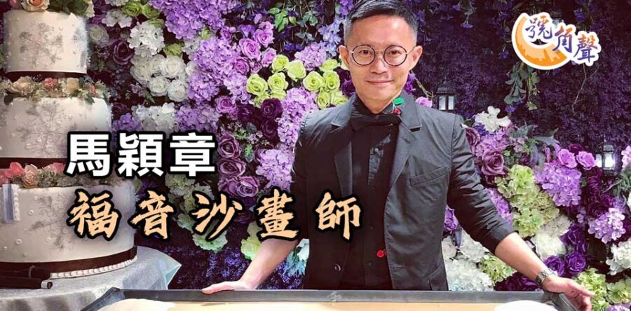 【號角聲】第75集