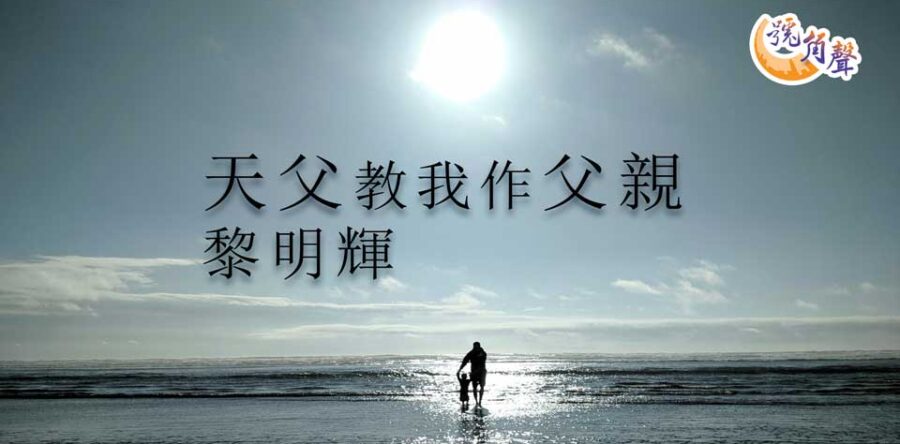 【號角聲】第78集