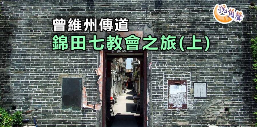 【號角聲】第81集