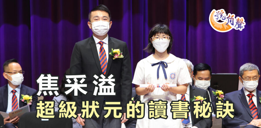 【號角聲】第85集