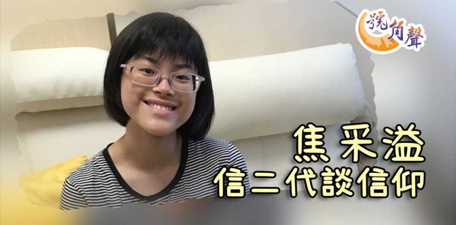 【號角聲】第97集