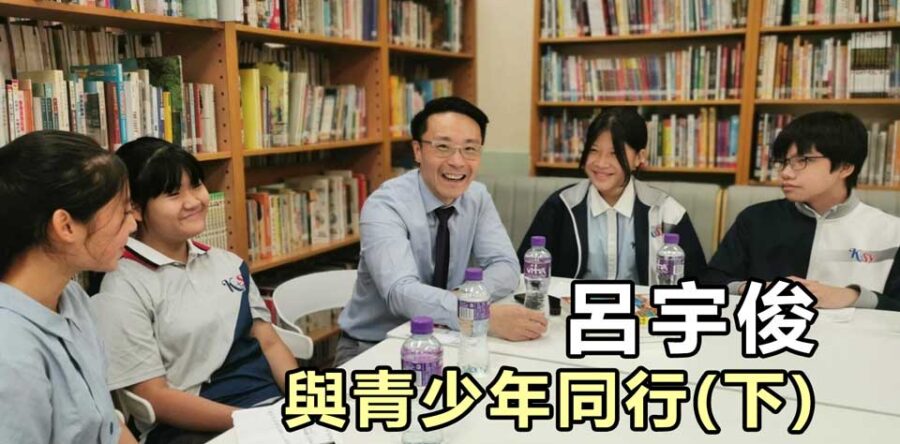 【號角聲】第100集