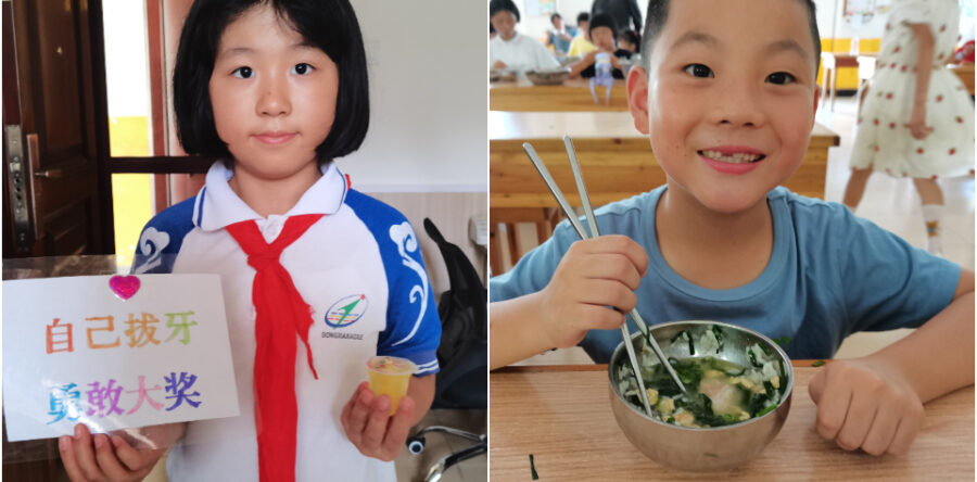 愛心匯點︰金水愛活動 思盈重感情