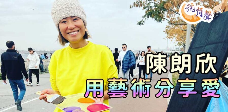 【號角聲】第104集