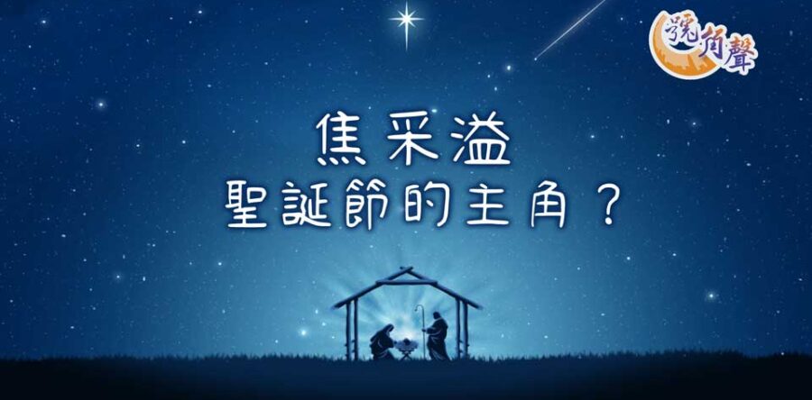 【號角聲】第105集