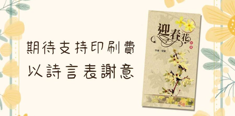 新年一人一祝福