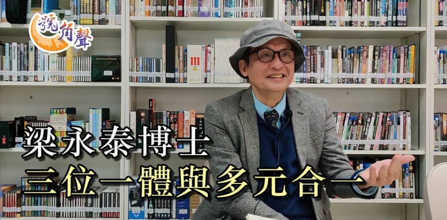 【號角聲】第116集