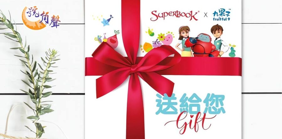 【號角聲】第120集