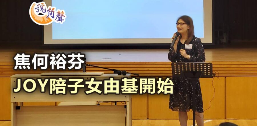 【號角聲】第125集