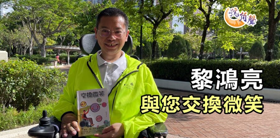 【號角聲】第129集