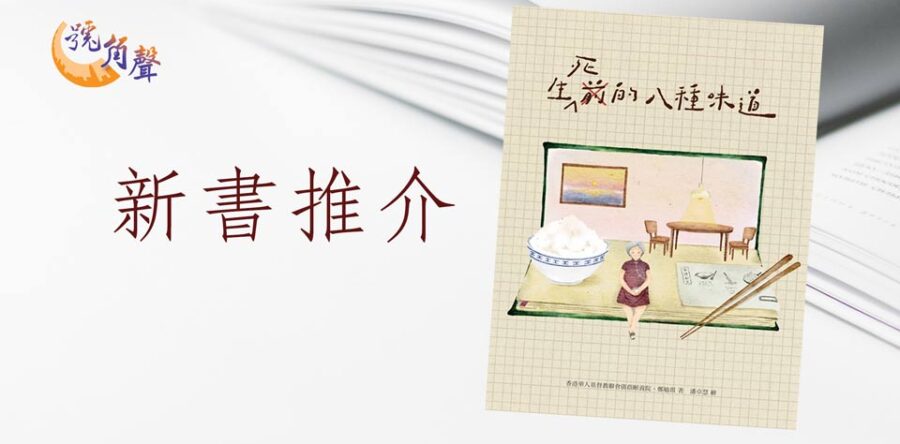 【號角聲】第131集