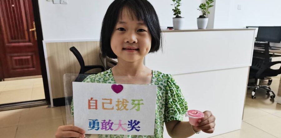 愛心匯點：小小美女靈動可愛