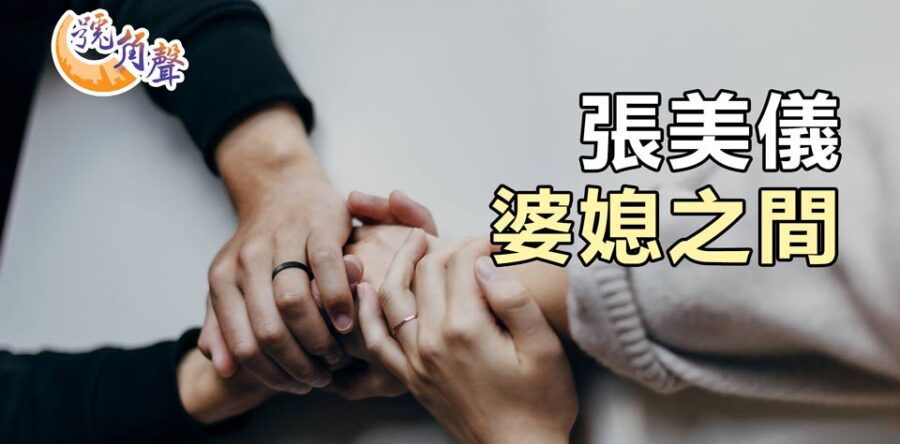 【號角聲】第138集