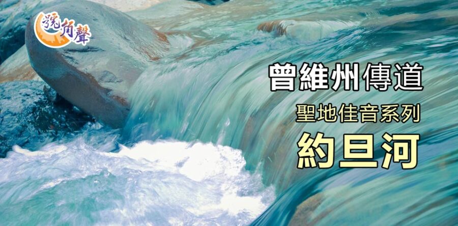 【號角聲】第140集