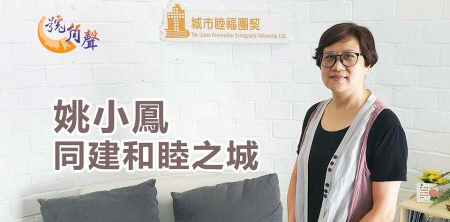 【號角聲】第142集