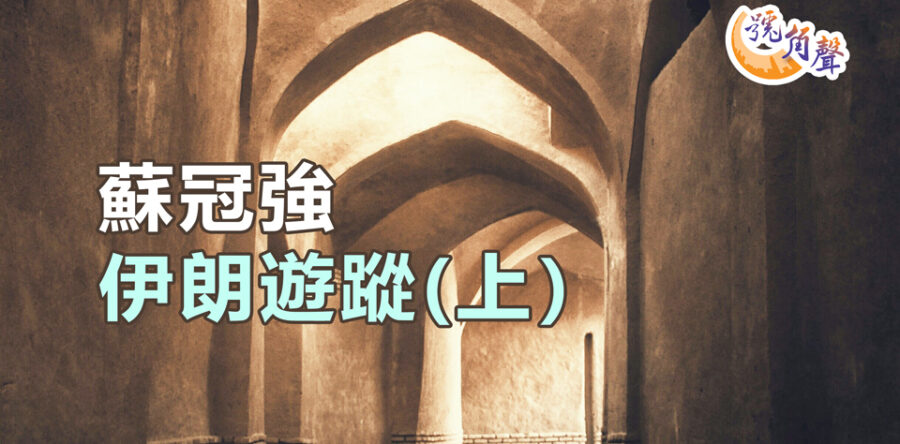 【號角聲】第143集