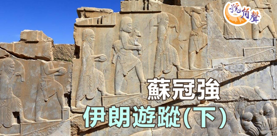 【號角聲】第144集