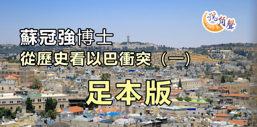 【號角聲】第148集