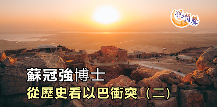 【號角聲】第149集