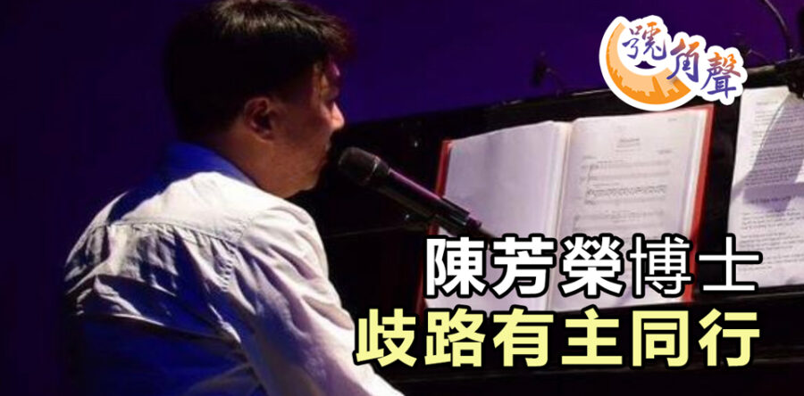 【號角聲】第155集