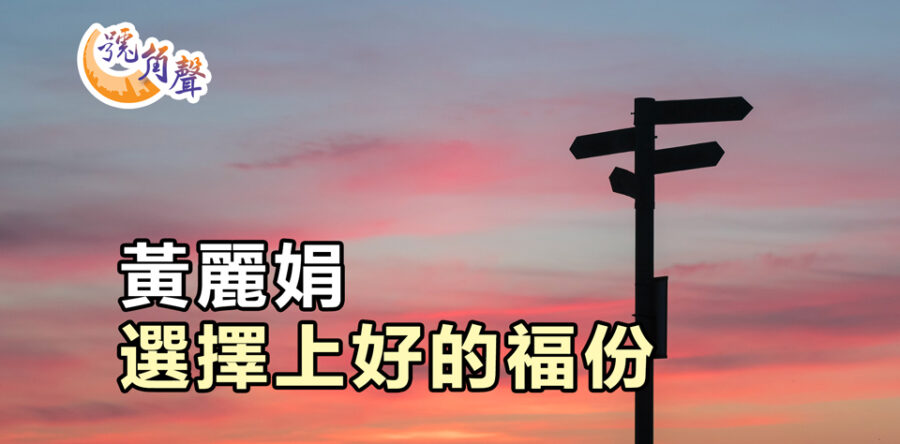 【號角聲】第158集