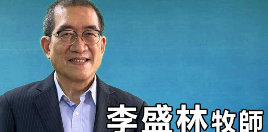 忍耐行完神的旨意 得著所應許的