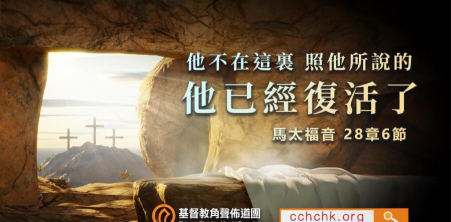 扣稅， 同時支持福音媒體事工