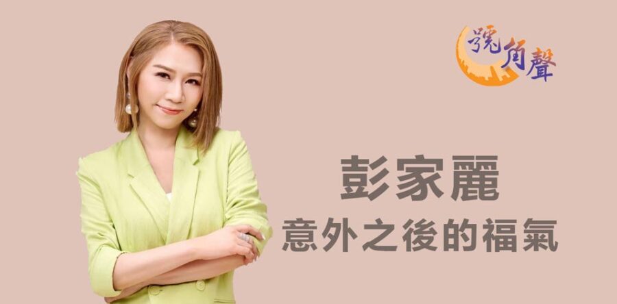 【號角聲】第169集