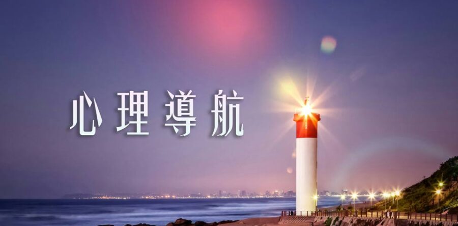 幫助孩子脫離電遊社媒的捆綁