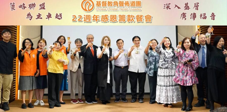 【號角聲】第174集