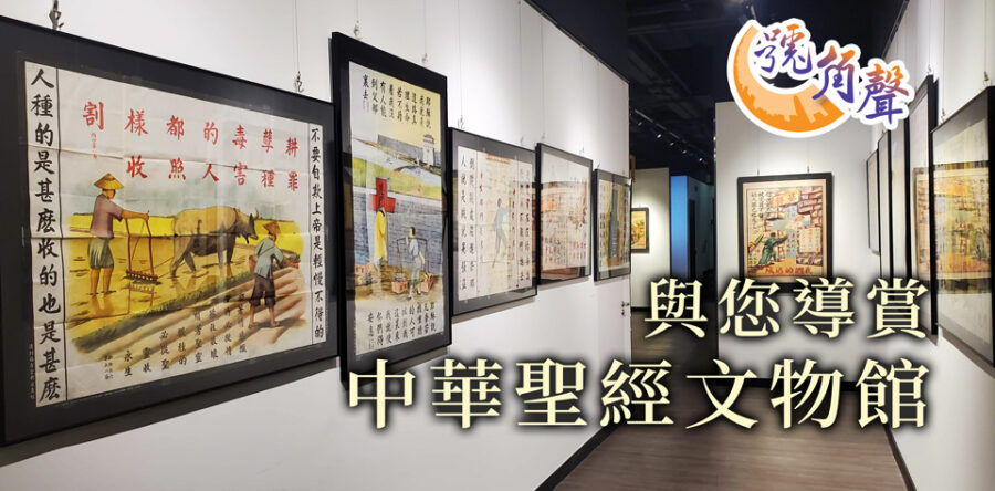 【號角聲】第184集