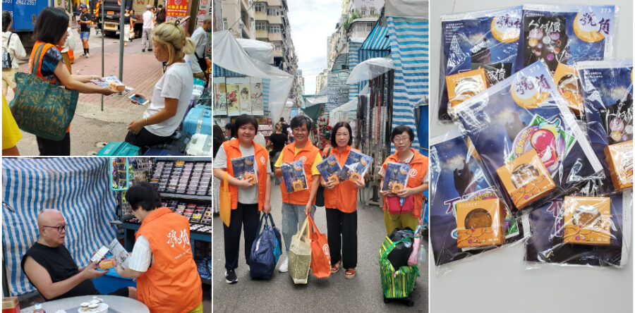 角聲與你:懇請支持宣教事工