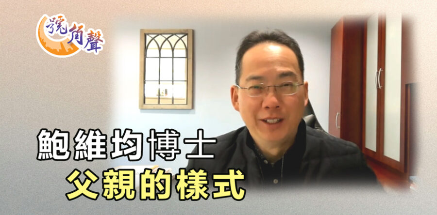 【號角聲】第206集