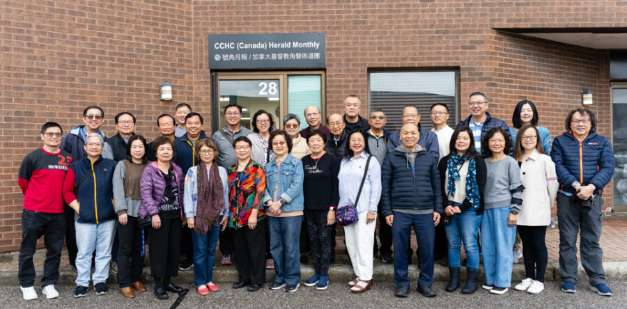 角聲與你：變中求進 誠邀您支持《號角》傳遞不變的真理