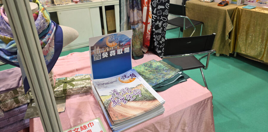 角聲與你：請將《號角》送到身邊五個人的手中與心中