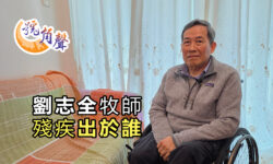 【號角聲】第218集