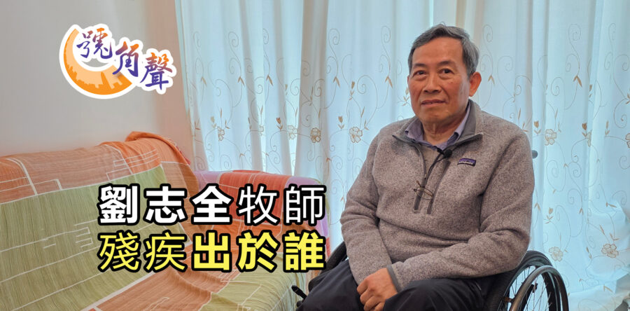 【號角聲】第218集