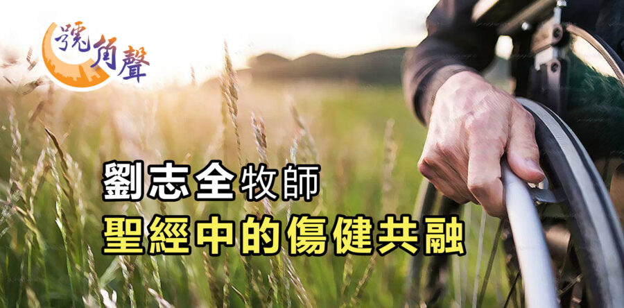 【號角聲】第219集