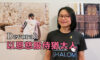 Devorah以恩慈服侍猶太人