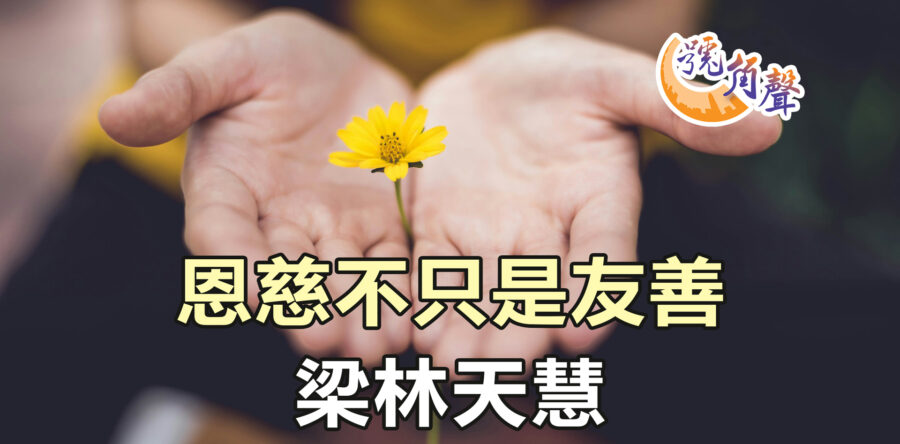 【號角聲】第227集